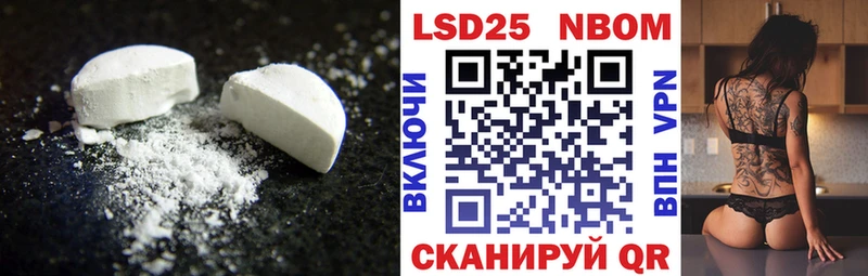 купить наркоту  Тихвин  mega как войти  ЛСД экстази кислота 