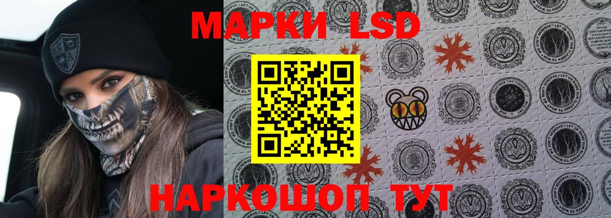 ЛСД экстази  LSD-25 экстази кислота  Вход с VPN  Тихвин 