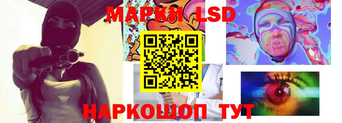 LSD-25 экстази ecstasy Тихвин