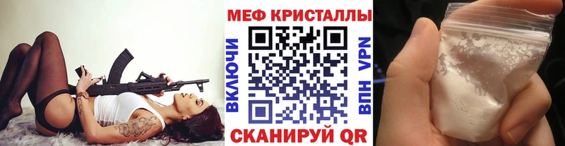 продажа наркотиков  Тихвин  Мефедрон кристаллы 