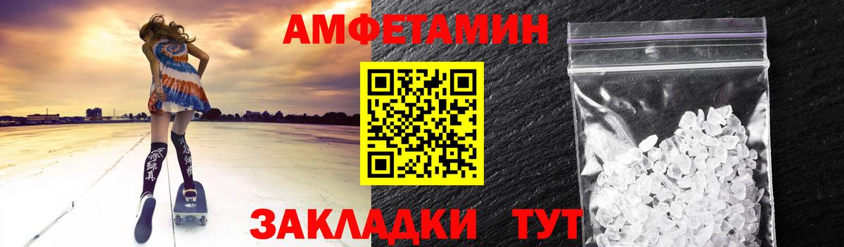 Метамфетамин витя  Вход с VPN  Первитин  Тихвин  Метамфетамин витя 