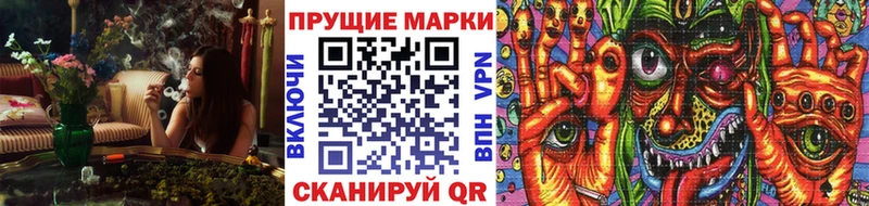 Марки 25I-NBOMe 1,8мг  Тихвин 