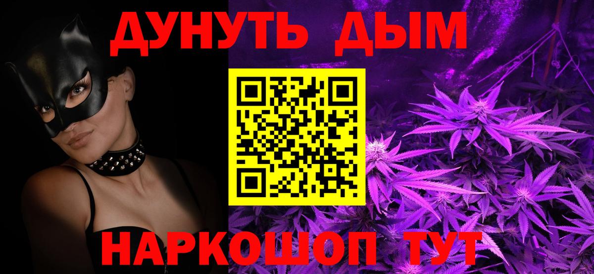 Канабис AK-47 Тихвин
