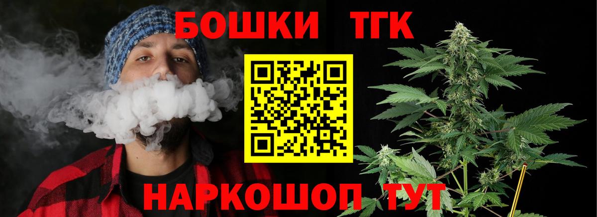 Канабис план  Бошки марихуана Amnesia  Каннабис THC 21%  Тихвин  Вход с VPN 